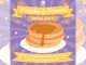 Have Pancakes with Princesses June 15
